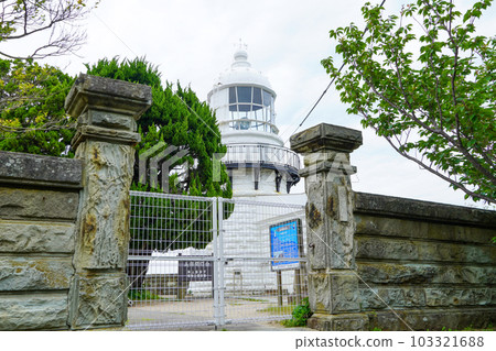 三浦大阪燈塔 三浦大阪燈塔 103321688