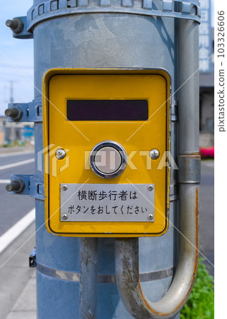 按鈕 按鈕 103326606