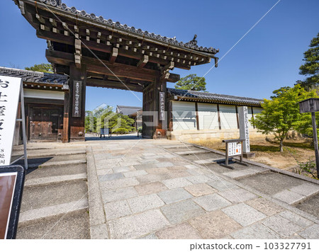 Sohonzan Ninna-ji Temple Honbo Front Gate 103327791