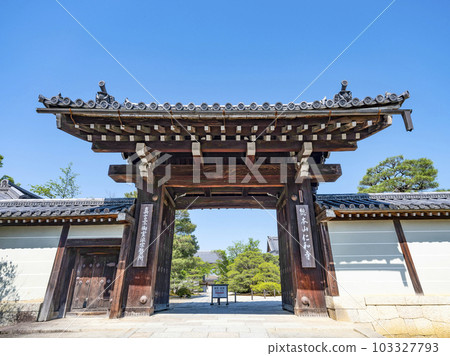 Sohonzan Ninna-ji Temple Honbo Front Gate 103327793