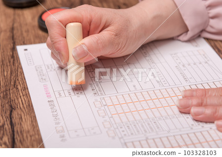 [Woman stamping the seal with vermilion] 103328103