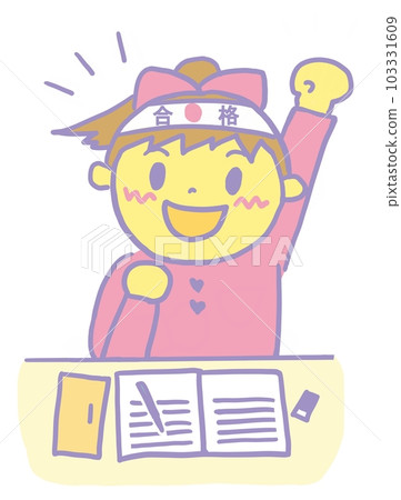 A girl with a passing hachimaki A girl with a passing hachimaki 103331609