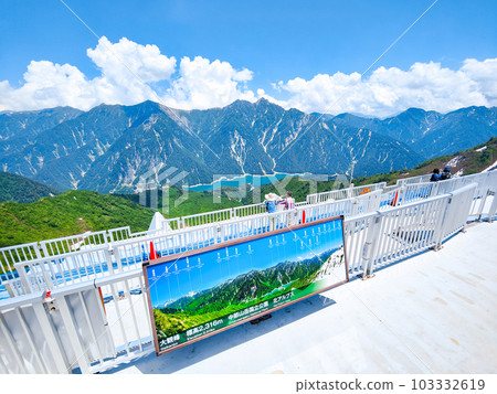 立山黑部阿爾卑斯山脈路線:從大觀峰眺望 立山黑部阿爾卑斯山脈路線:從大觀峰眺望 103332619