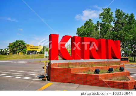 Kirin Brewery Hokkaido Chitose Factory 103333944