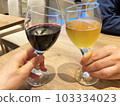 用酒干杯 3 103334023