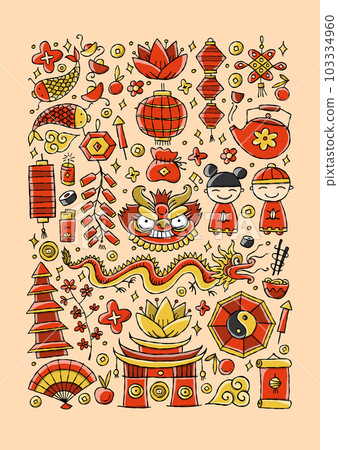 Chinese New Year Holiday. Vertical frame. Holiday poster for banner, background, flyer, placard. Vector illustration card for greeting, decoration, congratulation, invitation 103334960