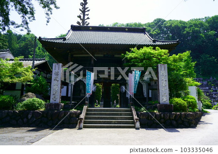 4525 Chichibu Kannon Sacred Site No. 12 Fudasho Yamanosaka Temple 4525 Chichibu Kannon Sacred Site No. 12 Fudasho Yamanosaka Temple 103335046