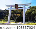 Torii at Owanoso Shrine 103337024