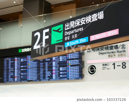 機場離境安全檢查站的指導標誌 103337226