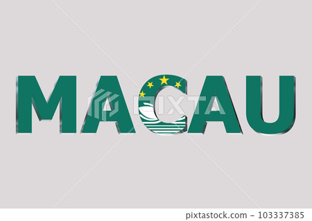 3D Flag of Macau on a text background. 103337385