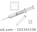 Large syringe and blood collection tube 01 103343196