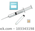 Large syringe and blood collection tube 02 103343198