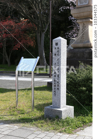 Kehi Jingu Kehi Jingu Tsuruga City Tsuruga Fukui Prefecture Kanpei Taisha Sakura Spring Otorii 103344575