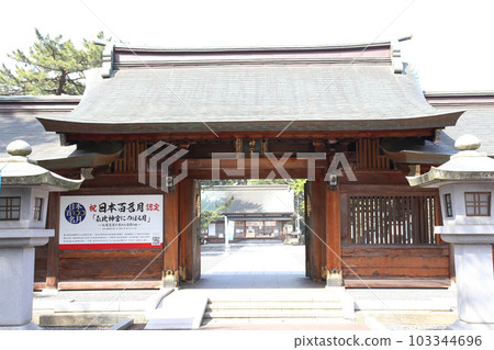 Kehi Jingu Kehi Jingu Tsuruga City Tsuruga Fukui Prefecture Kanpei Taisha Sakura Spring Otorii Kehi Jingu Kehi Jingu Tsuruga City Tsuruga Fukui Prefecture Kanpei Taisha Sakura Spring Otorii 103344696
