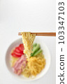 冷淋浴 103347103