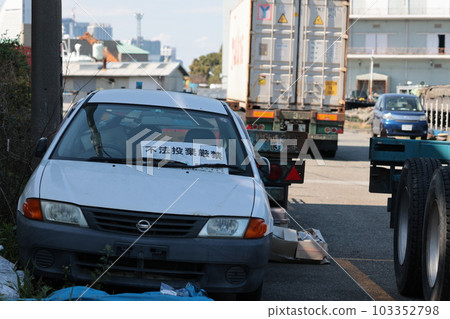 Illegally dumped vehicles at Yokohama Port Illegally dumped vehicles at Yokohama Port 103352798