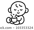 一個人喝咖啡的插圖 103353324