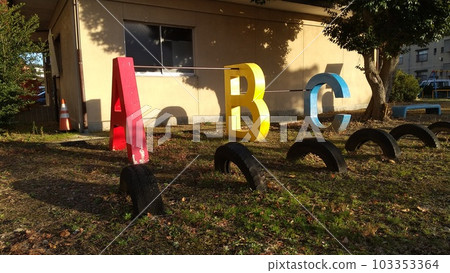 Park playset Park playset 103353364