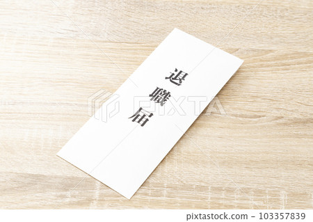 辦公桌上的辭職信 103357839