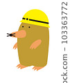 Animal color illustration: Mole wearing a helmet facing left (whole body, no expression, tears, white background, no outline) 103363772