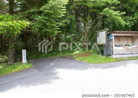 Road to Hakoshima Spring, Higashiagatsuma Town, Gunma Prefecture Road to Hakoshima Spring, Higashiagatsuma Town, Gunma Prefecture 103367465