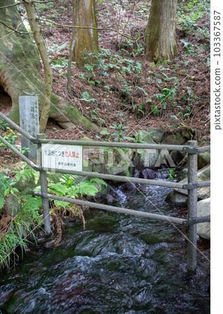 Hakoshima Spring Water Sampling Site, Higashiagatsuma Town, Gunma Prefecture Hakoshima Spring Water Sampling Site, Higashiagatsuma Town, Gunma Prefecture 103367587