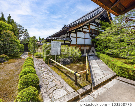 Daitokuji Ryugen-in Hojo Daitokuji Ryugen-in Hojo 103368776