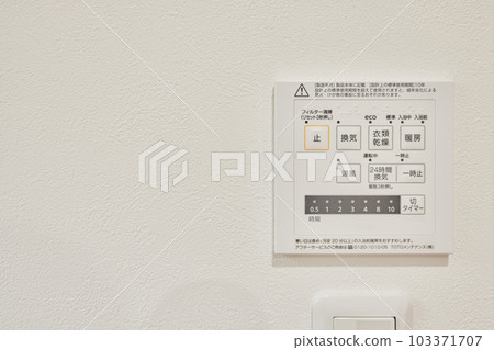 Bathroom heater Bathroom dryer remote control 103371707