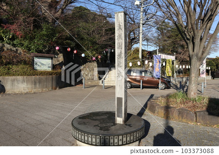 Hodogaya Warlords Border Monument Hodogaya Warlords Border Monument 103373088
