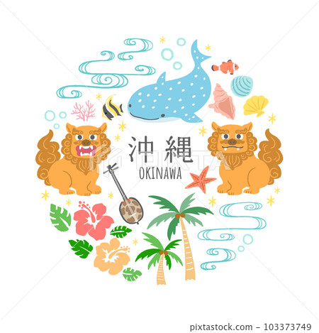 Okinawa illustration set - Stock Illustration [103373749] - PIXTA