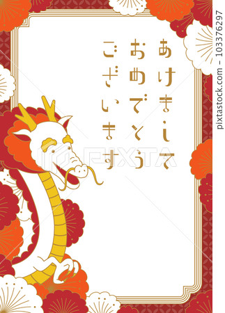 New Year's card template / Dragon and flower frame (red) New Year's card template / Dragon and flower frame (red) 103376297