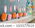 Elementary school entrance ceremony classroom blackboard 4 103377610