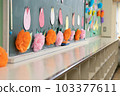 Elementary school entrance ceremony classroom blackboard 5 103377611