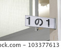 Elementary school classroom 1 of 1 103377613