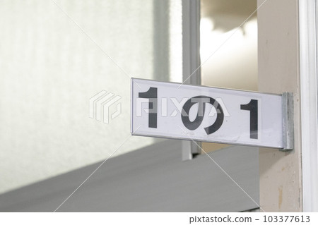 小學教室 1 of 1 小學教室 1 of 1 103377613