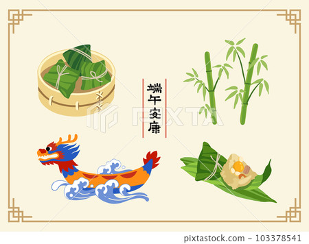 dragon boat zongzi and other dragon boat festival material group dragon boat zongzi and other dragon boat festival material group 103378541