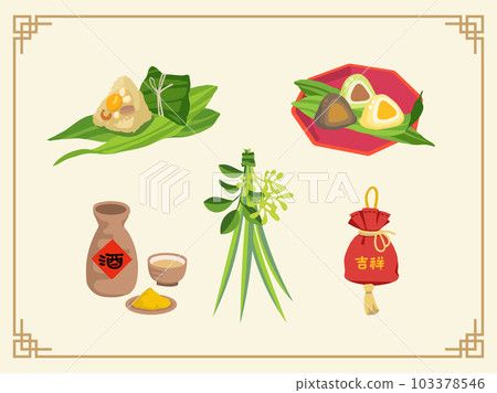 Zongzi, sachet, calamus, wormwood, wine, etc. Dragon Boat Festival material group 103378546