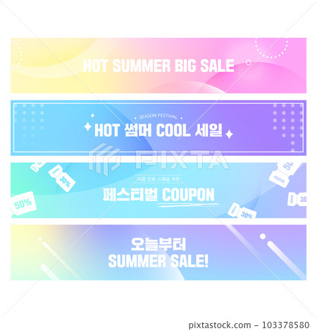 Summer Shopping Banner Template Set Summer Shopping Banner Template Set 103378580