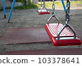 swing seen from the side 103378641