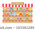hand drawn supermarket shelves with food items. abc alphabet foods and drinks. grocery shelf with products isolated. ABC groceries in mart suitable for kids, school, background, teaching vocabulary. 103381289