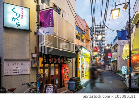 東中野銀座通 103390181