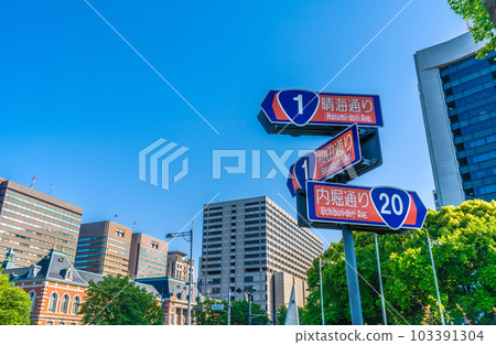 日本東京城市景觀看政府辦公區,如 Kasumigaseki 的舊司法部主樓紅磚大樓 = 5 月 17 日 日本東京城市景觀看政府辦公區,如 Kasumigaseki 的舊司法部主樓紅磚大樓 = 5 月 17 日 103391304