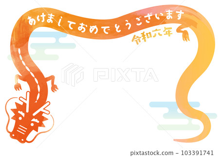 New Year's card 2024 Dragon year Hand drawn watercolor style Horizontal New Year's card 2024 Dragon year Hand drawn watercolor style Horizontal 103391741
