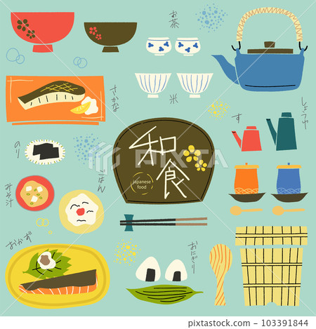 Hand-drawn style vector illustration set of Japanese food and Japanese food 103391844