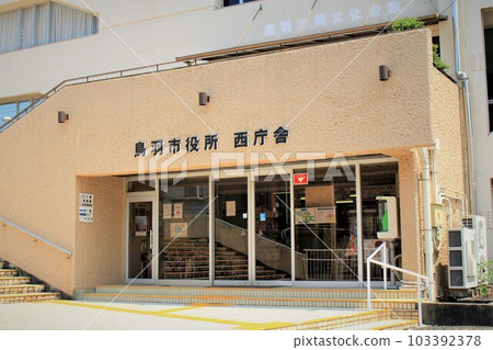 Toba City Hall Toba City Hall 103392378