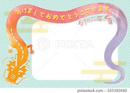 New Year's card 2024 Dragon year Hand-painted watercolor style Horizontal with background New Year's card 2024 Dragon year Hand-painted watercolor style Horizontal with background 103392680
