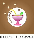 Chocolate bar card on a browen background 103396203