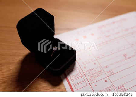 結婚登記和結婚戒指訂婚戒指令和時代的文件 103398243