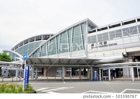 Shin Yachiyo Station 103398767