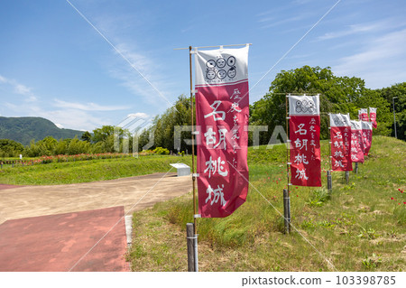 群馬縣水上町那古魯米城遺址，旗幟飄揚 103398785